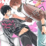 17やまのでこ1