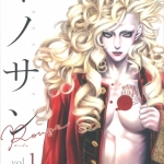 34イノサンルージュ01