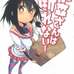 79小森さんは断れない01