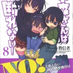 79小森さんは断れない08