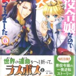 89ながせさらさ6