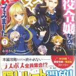 89ながせさらさ7