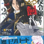 90ながせさらさ10