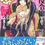 90ながせさらさ11