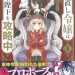 92ながせさらさ13