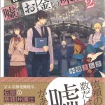 93ながせさらさ14