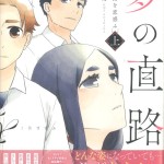 98こしだうめ1