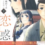 98こしだうめ2