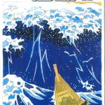 01月刊広場7月号