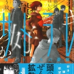 05いなりゆうこ02