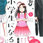 06むらたやゆう01