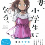 06むらたやゆう02