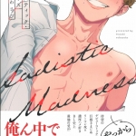 07おちゃづけわさび