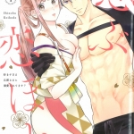 20つるぎいちろ02