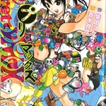 21あおきまさひこ01