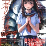 27みつちよまる02