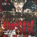 29だいちそら01