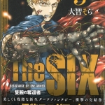 29だいちそら02