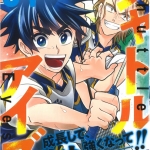 30はまはられん02