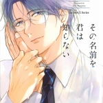 33しのみやかず