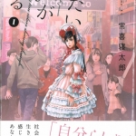 34つねきねたろう