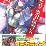 36おりぐちよしの01