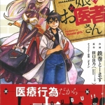 37おりぐちよしの02