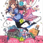 38いとういづも01