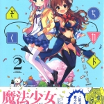 38いとういづも02