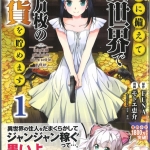 40もとえけいすけ01