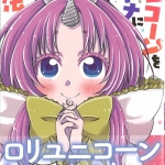 43むすびゆい02