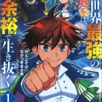 49ながつきまさみ01