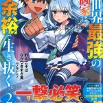 49ながつきまさみ02