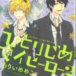 50ありいめめこ02