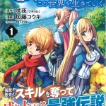 51かとうこうき01