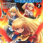 51かとうこうき02