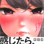 52しきしろこのみ01