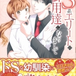 56あおいみづ