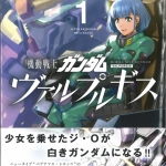 57かつらぎひよん01