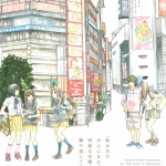 60ひらおあうり01