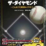 63かねしげたかし02