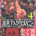 64やすむらようへい