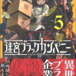 64やすむらようへい02