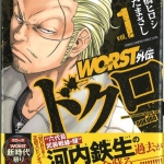 70きだまさし01