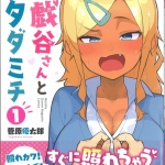 71すがわらゆうたろう