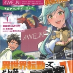 73ほづみりや02