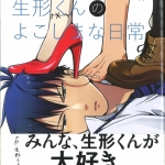 74すみだゆうき01