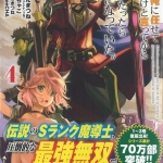 08ここは俺に任せて先に行け