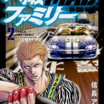 21のぶながあきら02