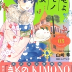 31やまざきぜろ02